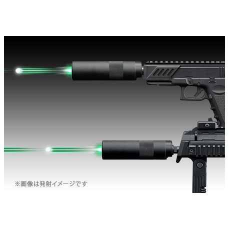 Silenciador Trazador de Tokyo Marui